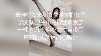 FC2-PPV-2857653 年轻的美女老师被几个债主逼迫用身体来偿还利息 (2)