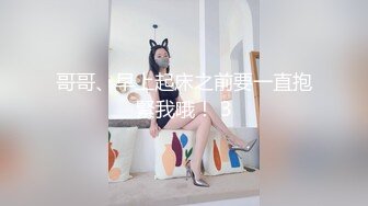 爆乳小萝莉镜头前玩弄自己的小乳头