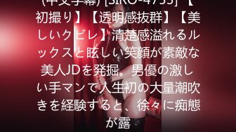 性感情趣制服短裙高跟鞋自摸诱惑 内裤脱到腿上手指摩擦掰开特写非常诱人 很是诱惑喜欢不要错过