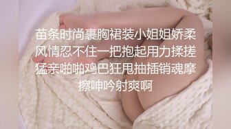 苗条时尚裹胸裙装小姐姐娇柔风情忍不住一把抱起用力揉搓猛亲啪啪鸡巴狂甩抽插销魂摩擦呻吟射爽啊