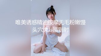 唯美诱惑精油按摩无毛粉嫩馒头穴大JJ插到射