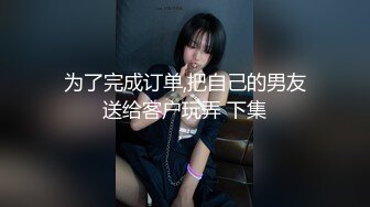 可爱黑丝女上位无套啪啪，椅子上后入操逼暴力到底，内射特写逼逼