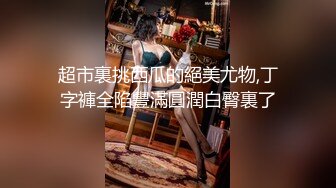 杭州的少妇，江浙沪的约起来