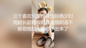 【女子SPA推油】TP少妇推油按摩，近距离特写视角手指阴部按摩非常诱人，很是诱惑喜欢不要错过