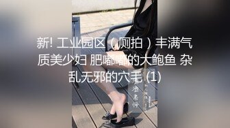 【下集】直男为了赚钱给女朋友买手机,甘愿出卖菊花,从灌肠到被操,刚一插入就带哭腔了