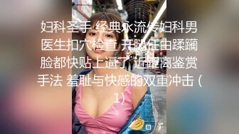 商场固定摄像头偷拍粉嫩的小美女