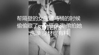 帮隔壁的女生通马桶的时候 偷偷藏了一个摄像头 偷拍她洗澡 身材很有料