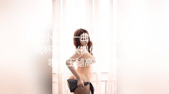 姐夫干小姨子圣诞情趣装眼镜骚女啪啪，揉搓奶子闭眼享受，酸奶抹屌深喉插嘴，上位骑乘拉着手后入猛操