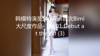 韩模特演员Seoyool首次Bimi大尺度作品- Vol.01 Debut at the caf (3)