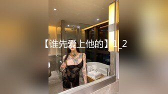 【谁先爱上他的】1_2