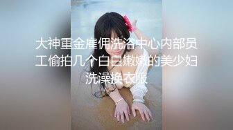 苗条车模身材一级棒