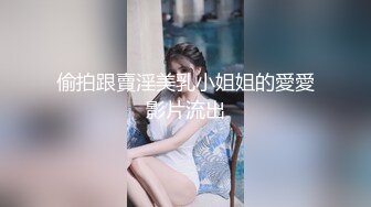 牛B大神商场女厕暗藏摄像头偷窥53位美女少妇嘘嘘 (33)