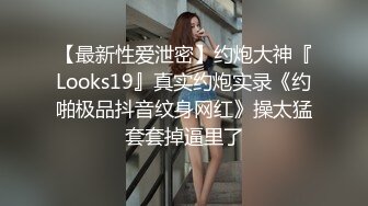 台湾华人AV女优小只马「嘿尼」「Bunni」OF私拍 极品粉嫩名穴 性爱时翻白眼表情极其淫荡夸张【第二弹】 (1)