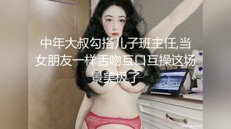 中年大叔勾搭儿子班主任,当女朋友一样舌吻互口互操这场景美极了