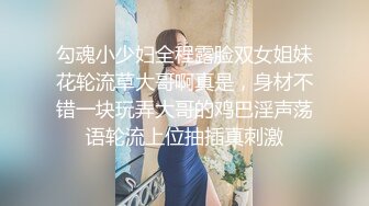 勾魂小少妇全程露脸双女姐妹花轮流草大哥啊真是，身材不错一块玩弄大哥的鸡巴淫声荡语轮流上位抽插真刺激