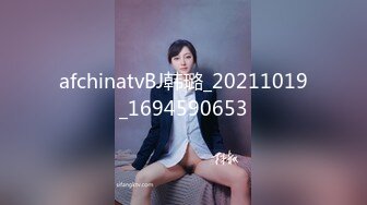 afchinatvBJ韩璐_20211019_1694590653