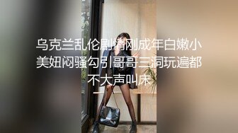 【sora_ch_】高颜值情侣推特福利！美乳白虎嫩穴，被大屌男友各种调教SM啪啪 (7)