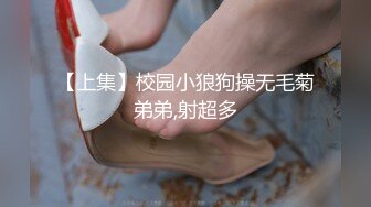 高老师寻花问柳正规足疗洗浴会所撩妹良家少妇女技师多给500小费成功和女技师在按摩床草逼