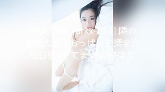 【OnlyFans】韵味美妇熟女 nanako_sexy 情趣自慰掰穴VIP订阅，把美妇的骚穴展现在你的眼前，两瓣阴唇和黑油发亮的阴毛 5