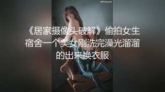 中午跑到技校偷拍 两位女神姐姐一起来尿尿 冒死全部拿下