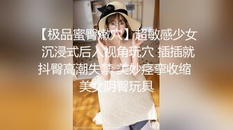 【今日推荐】真实约操175CM极品长腿东航空姐 无套骑乘很会扭动 蜂腰美臀 后入很养眼 超清1080P原版无水印