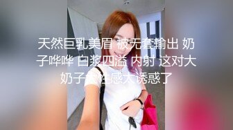 疑似某三线模特不雅视频流出,身材超正点.