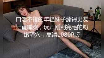 御姐范带着眼镜美妞，激情大战头套男，白丝美腿高跟鞋，双腿肩上扛深插，扶着JB上位骑坐，搞完不满足用假屌自慰