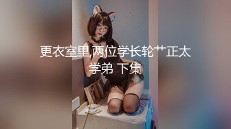 【百度云泄密系列】何睦新婚夫妻-高清1080原版