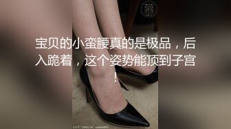 【网曝门事件】首尔国立大学系花与男友激情私拍流出 扣穴潮喷 连操两次灌满嫩穴 高清1080P无水印完整版