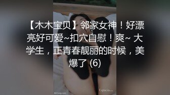 91混血哥 花了不少钱操的比某明星漂亮百倍的极品性感美女,真的很漂亮奶子又大,身材又好,应该是混血哥干过最漂亮的一个！