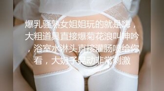 最新流出酒店偷拍中午午休中约炮 单位饥渴少妇女同事开房毒龙上位浪不停