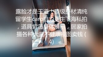 冒充舞蹈老师让小猪佩奇美眉 脱光衣服拨开鲍鱼 看看是否处女