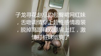 黑客破解偷拍白白嫩嫩的长发美少妇和上司高级情趣酒店啪啪啪