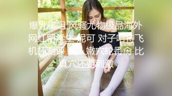 【酒店偷拍】屌下肤白貌美续集69式 ，漂亮校花被舔的飘飘欲仙，激情爆操呻吟诱人 (1)