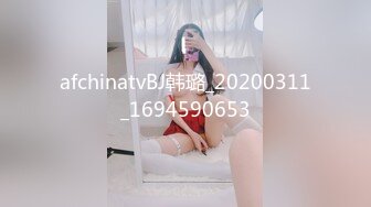 afchinatvBJ韩璐_20200311_1694590653