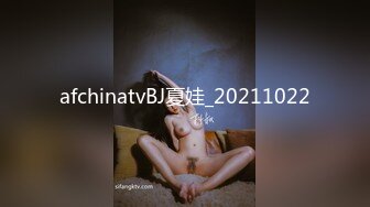 afchinatvBJ夏娃_20211022