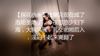 绝美校花女神来袭！【美伢】白虎一线天超粉嫩~撸死我了~ (2)