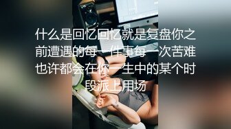 高檔酒店裡 用工具和手把長腿女友玩到 高潮抽搐大叫