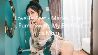 LoveHerFeet - Marley Brinx, Puma Swede My Boyfriends Mom