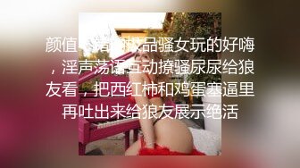 颜值不错的极品骚女玩的好嗨，淫声荡语互动撩骚尿尿给狼友看，把西红柿和鸡蛋塞逼里再吐出来给狼友展示绝活