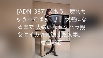 美女新娘造型露点