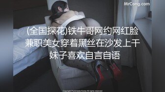 上海名媛，巨大奶子，柔软手感俱佳，侧入被操得爽翻！