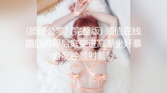 操JK眼镜小女友 手脚哪那么哆啊 不知道 不是你摸的吗 你骚不骚啊 不 都这表情了很说不骚 极反差