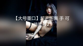 台湾SWAG『Linlin』最淫乱女大学生国王逞罚游戏多人10P淫乱派对完整版