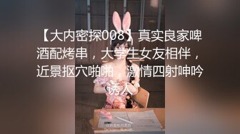 很有气质的黑丝少妇露脸发骚，眼神迷离很是勾人，听狼友指挥揉奶玩逼，坐插道具搞得骚逼淫水泛滥，特写展示