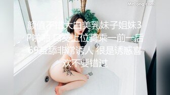 颜值不错大白美乳妹子姐妹3P啪啪 口交上位骑乘一前一后69互舔非常诱人 很是诱惑喜欢不要错过