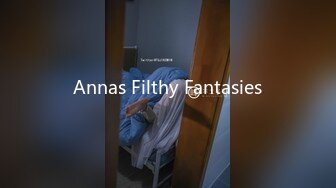 Annas Filthy Fantasies