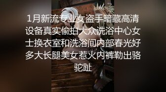 果冻传媒最新出品 堕落人妻没穿内裤巧合之下被老板看到性骚扰内射带着精液回家一 玛丽莲