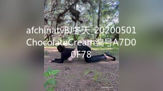 afchinatvBJ冬天_20200501ChocolateCream编号A7D00F78