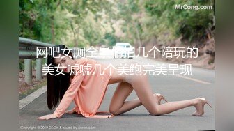 网吧女厕全景偷拍几个陪玩的美女嘘嘘几个美鲍完美呈现